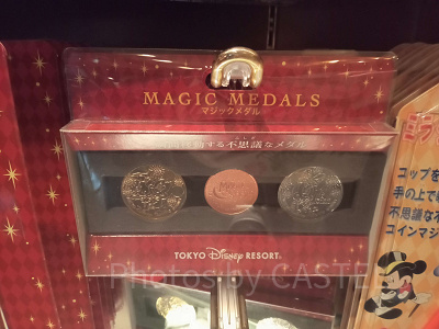 マジックメダル