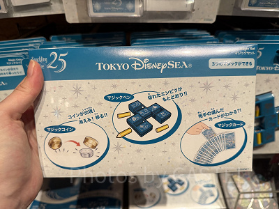 マジックセット