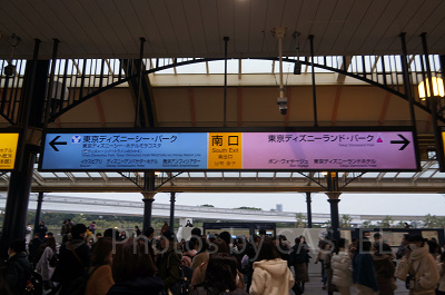 舞浜駅の南口改札