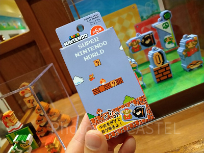 マリオのコレクタブルキーチェーン