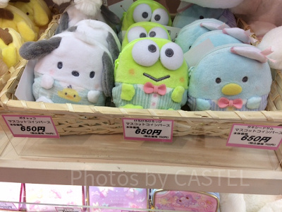 マスコットコインパース