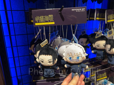 マスコットキーチェーンセット（USJ×呪術廻戦グッズ2026）