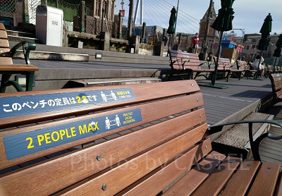 マスクフリーゾーンのベンチ