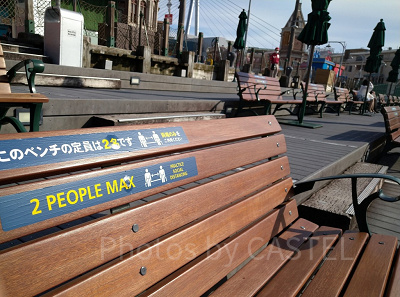 マスクフリーゾーン