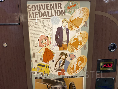 メダリオン