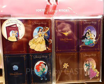 メモ（アラジン＆ジャスミン）