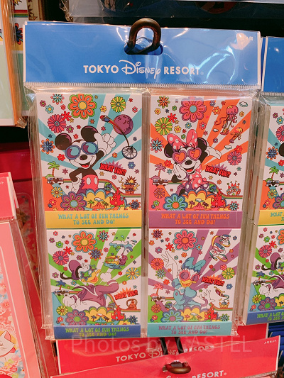 メモセット