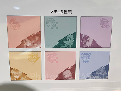 メモセット（USJ鬼滅の刃グッズ2024）