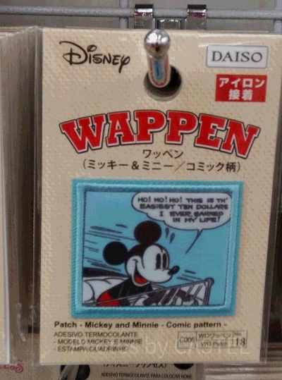ミッキーワッペン（コミック柄）