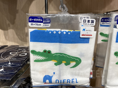 miki HOUSEガーゼタオル 