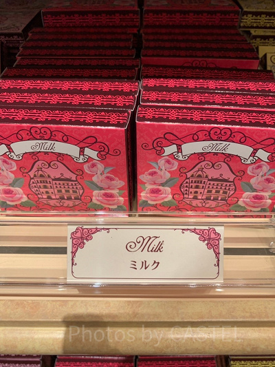 ミルク（メディテレーニアンハーバー）