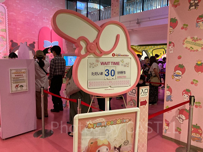 マイメロードドライブ