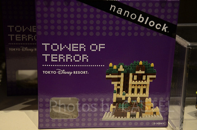 ホテルハイタワーのミニブロック