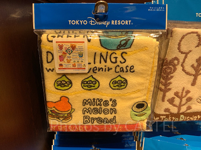 ミニタオル