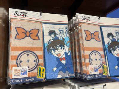 ミニタオルセット（USJコナングッズ2026）