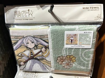 ミニタオルセット（USJ×葬送のフリーレングッズ）