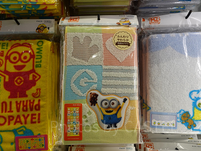 ミニオンフェイスタオル(ブロック)