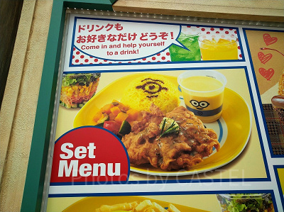 ミニオン・フライドチキンプレート