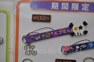 ミニオンのレザートリーティストラップ