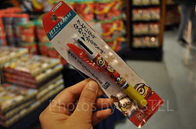 MINION MERRY CHRISTMASジェットストリーム