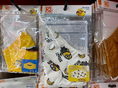 ミニオンの総柄マスク