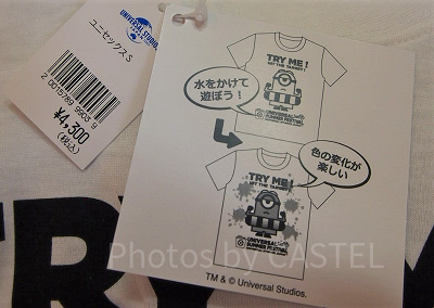 ミニオンのターゲットTシャツ