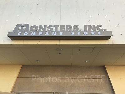 モンスターズ・インク・カンパニーストア