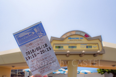 モンスターズ・インク“ライド＆ゴーシーク！”