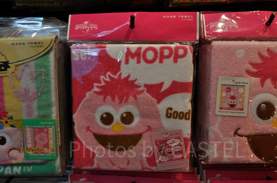 モッピーのハンドタオル（おしゃべりモッピー柄）