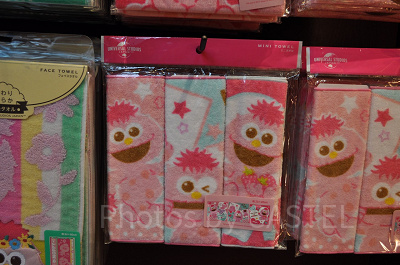 モッピーのミニタオルセット（3枚入り）