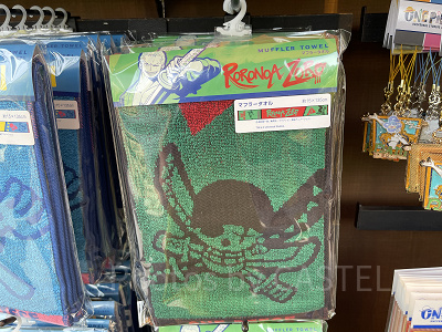 マフラータオル（ゾロ）（USJワンピースグッズ）