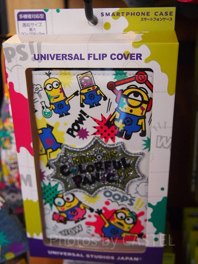 多機種対応型スマホケース