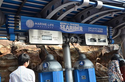 ニモ&フレンズ・シーライダーのファストパス発券所