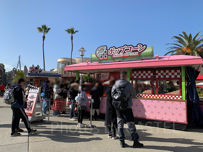 2024年の禰豆子ポップコーンバケツカート