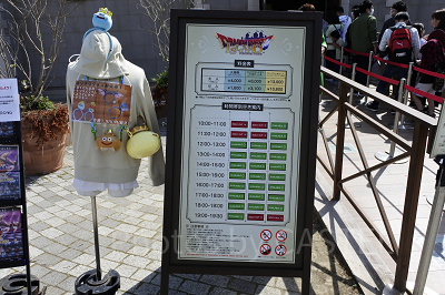 ニジゲンノモリ「ドラゴンクエストアイランド 」／チケットの販売状況