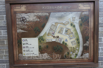 ニジゲンノモリ「ドラゴンクエストアイランド」／オノコガルドの町