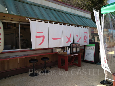 ニジゲンノモリ「NARUTO＆BORUTO 忍里」ラーメン一楽