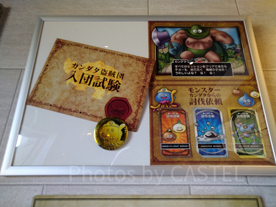 ニジゲンノモリ／サブクエスト「カンダタ盗賊団の入団試験」