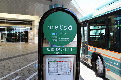 メッツァ行きバス1番乗り場