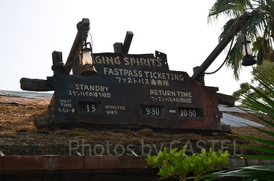 スタンバイパスの注意点