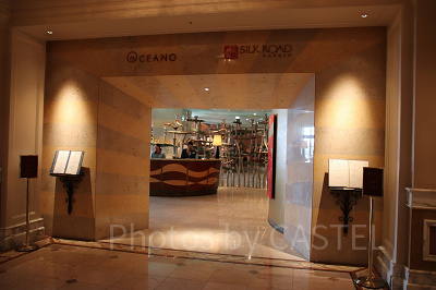 オチェーアノ入口