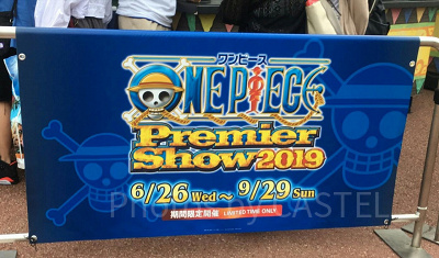 ワンピース・プレミア・ショー2019／USJ