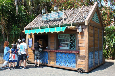 オープン・セサミ