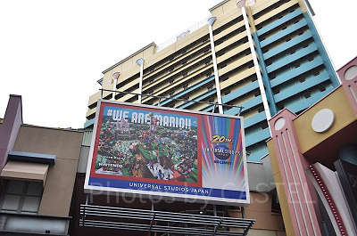 オリエンタルホテルユニバーサルシティ