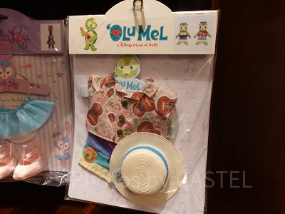 オルメルのぬいぐるみコスチューム