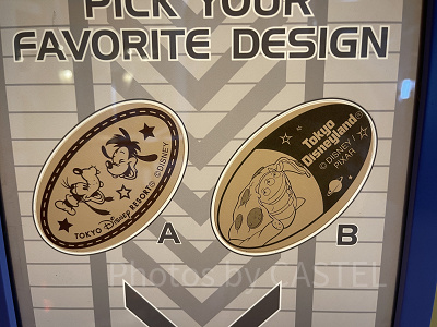 パン・ギャラクティック・ピザ・ポートのスーベニアメダル（2026年1月）