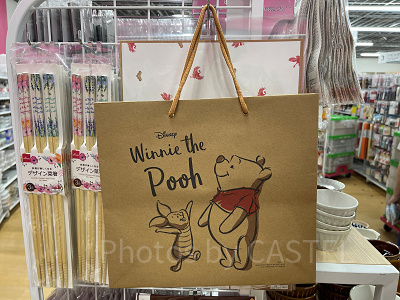 ペーパーバック：くまのプーさん