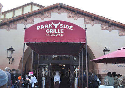 パークサイドグリル