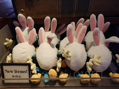 パスケース（うさたま）