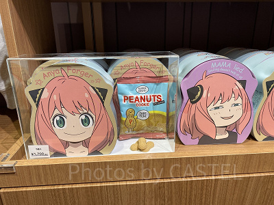 ピーナッツクッキー